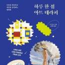 달콤테라피 이미지