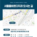 서울올바르다치과의원 네이버블로그