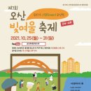 빛여울 티스토리