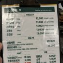 한성뒷고기 네이버블로그