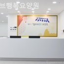 엠허브 행복요양원