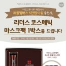 그루나루 이미지