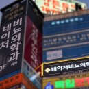 수비뇨의학과의원 이미지