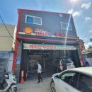 골드카센터 이미지