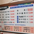 우리한우농장 이미지