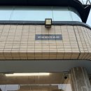 F41 | 서울 프라이탁 홍대 매장 : 라씨, 하와이파이브오 하파오, 소니, 블랙 정보