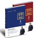 함께 걷는 사람들 이미지