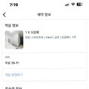 순라스테이 이미지