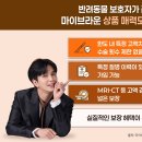 안단테 동물의료센터 이미지