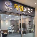 달팽이보청기 네이버블로그