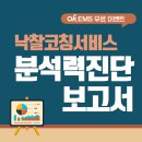 단비입찰 이미지