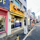 선화동 8-1 주차장 앞 이미지