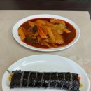 공가네김밥 이미지