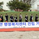 부석면행정복지센터 이미지