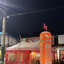 바베이드치킨 - 예산군 | 바베이드치킨