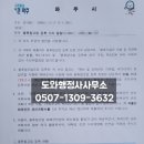 기재냉동물류 이미지