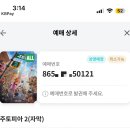 석화어린이집 | 일상일기 연말에는 왠지 용감해진다