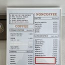 카페 영(Cafe Young) 이미지