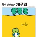 영등포생각공장도서관 이미지