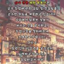 해원부동산공인중개사사무소 이미지