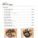 민스키친