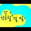 수다방 - 횡성군 경강로둔방10길 16-1 | 수다방