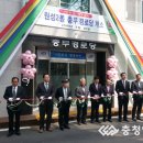 충무경로당 이미지