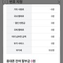 폰유 이미지