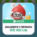 글라스바바안경 네이버블로그