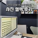 오브라스튜디오동행 | 소풍웨딩홀 연계 스튜디오 오브라마에스트라 사진 셀렉