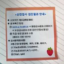 선산대로6-14 | [임신준비] 산전검사 후기,구미 보건소 및 장태기 드림산부인과