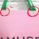 어뮤즈(Amuse) 네이버블로그