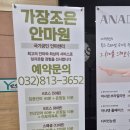 조은발관리샵