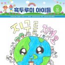 인안초등학교 이미지