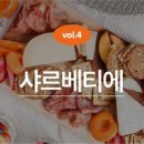 소백축산물