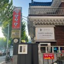 엘이디힘 | 창원 속눈썹 연장 유지력 좋은 엘이디연장 "느낌뷰티끄"