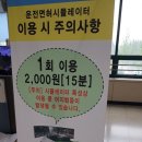 운전면허시험장(본관) 이미지