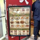 다홍먼 | [상봉맛집] 상봉 중국집 다홍먼 방문후기