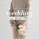 플라워 짐 | Wedding | 플레르마치 : 플라워디렉팅 촬영 후기 (스튜디오_소르아)