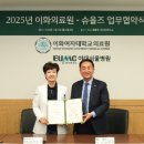 (주)슈올즈 머니투데이