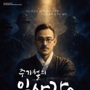 열애