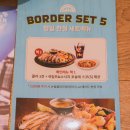 온더보더 티스토리