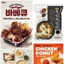 닭이네식품