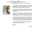 Re:청산은 나를 보고 말없이 살라하고...운서산(해발 520m) 장육사를 찾아서 이미지