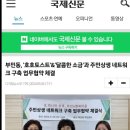 부민동(주민센터) 이미지