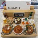 참이로운감자탕 오목천점 이미지