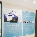 아이러브강남의원 이미지