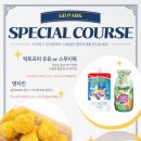 지디파크 이미지