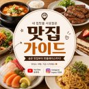 한우와 한돈 | 인천 주안역 맛집 화포식당 주안점｜ 직접 구워주는 한우와 한돈, 회식하기 좋은 고깃집 후기