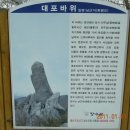 급경사길 이미지